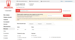 Desktop Screenshot of kras.mosigra.ru